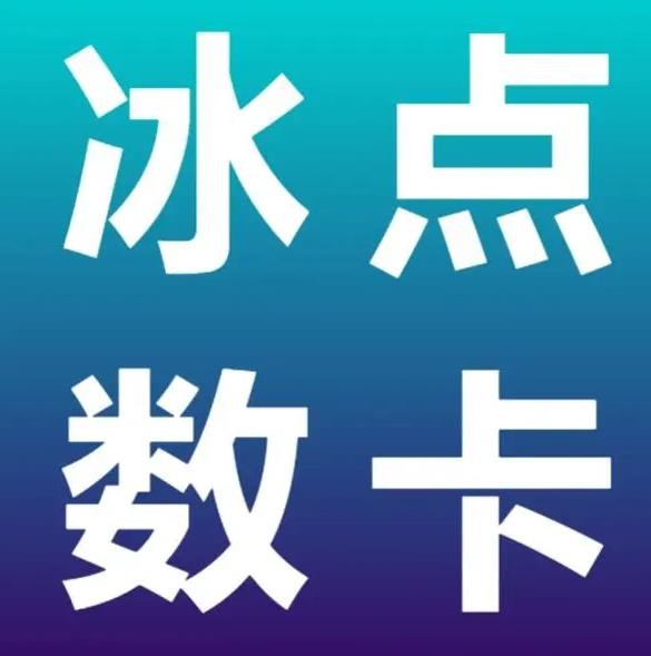 24小时在线下单平台